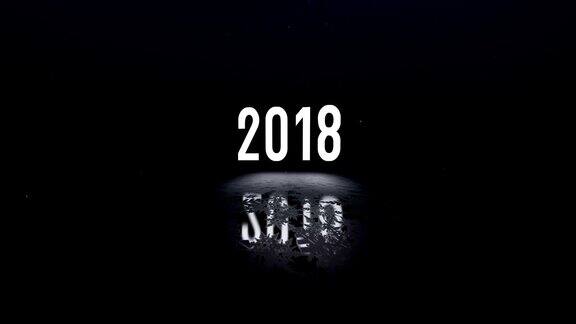 2018-2019新的一年动画