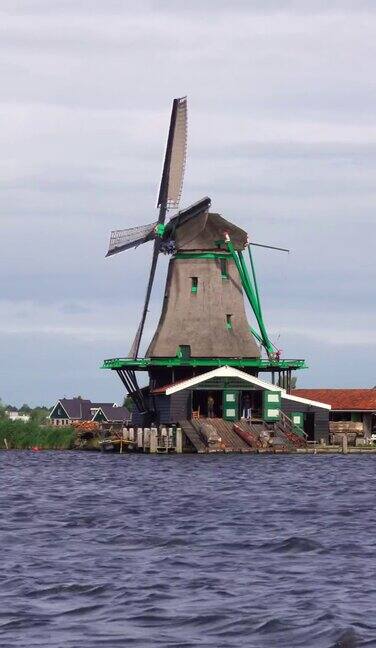 荷兰的古风车垂直视频