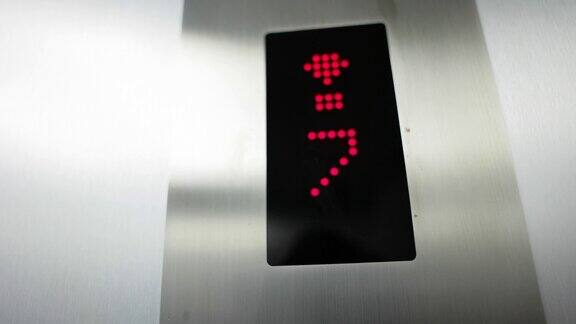 现代大厦电梯向上箭头和楼层数电子液晶显示器监控面板显示数字和上下签名