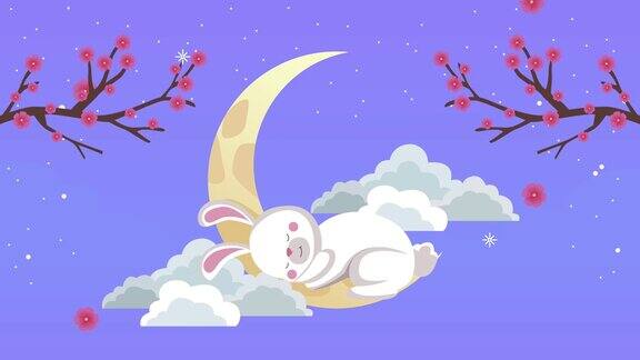 中秋动画与兔子睡觉在新月
