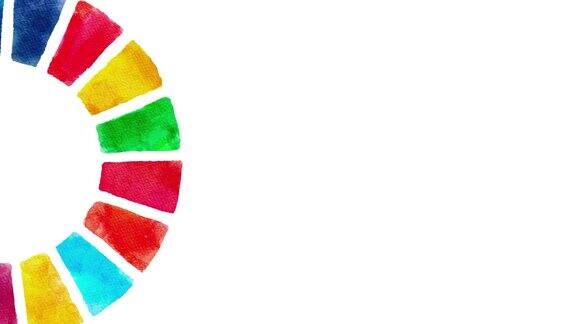 水彩SDGs色轮动画