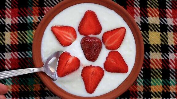 草莓排列在一碗酸奶里