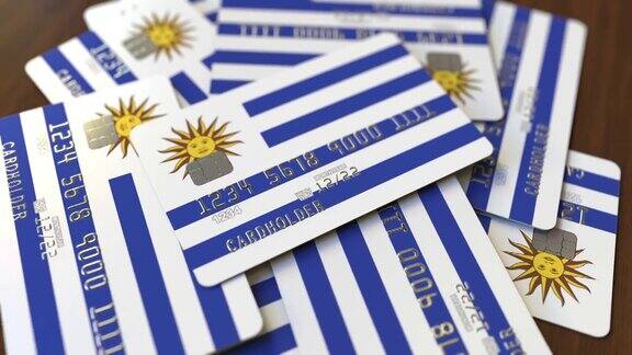 一堆印有乌拉圭国旗的信用卡