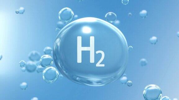 “H2”氢标题水气泡信息图背景环水分子
