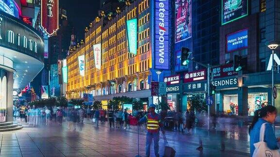 游客在南京路上海街的夜晚时光流逝