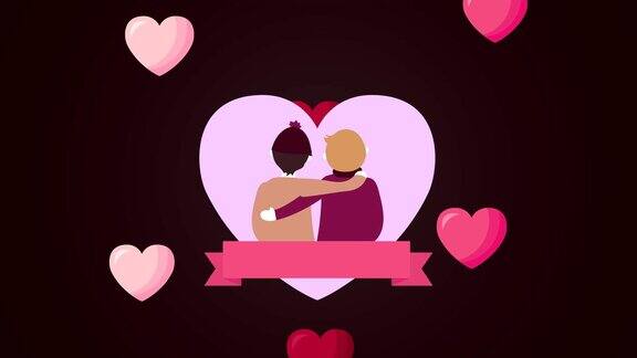情人节动画卡与情侣在心里