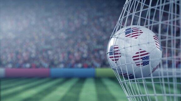 美国国旗在足球上击中球网后返回逼真的慢动作3D动画