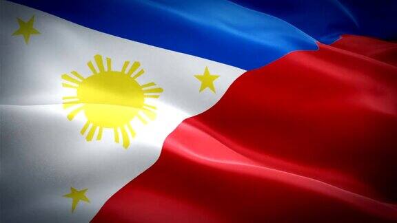 菲律宾国旗特写1080p全高清1920X1080镜头视频在风中飘扬国家马尼拉???3d菲律宾国旗挥舞菲律宾标志无缝循环动画菲律宾国旗高清分辨率背景1080p