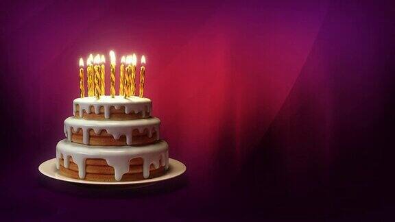 燃烧着蜡烛的生日蛋糕