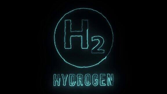 氢清洁能源的霓虹灯氢燃料汽车、加氢站、绿色氢燃料电池
