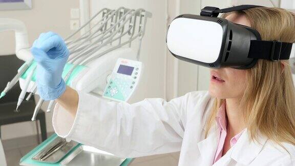 牙医使用虚拟护目镜