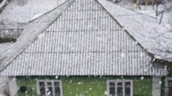 冬天的雪在村子里大片的雪花在村子上面没有聚焦