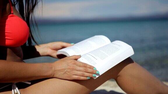 在沙滩上阅读