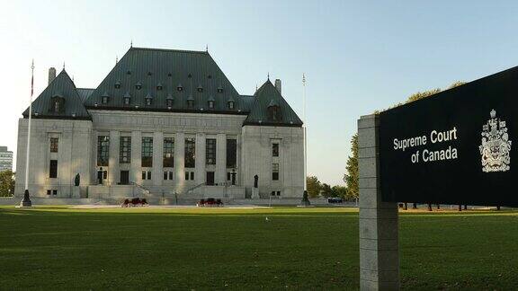 加拿大最高法院渥太华安大略省