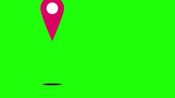 动画粉色地图引脚指针在绿色屏幕背景上向下移动