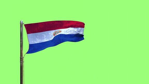 在绿色屏幕上巴拉圭国旗在国庆节飘扬