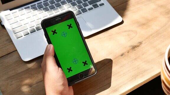 使用智能手机绿色屏幕