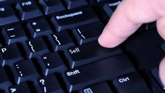 视频画面显示一名男子按下了电脑键盘上的卖出按钮