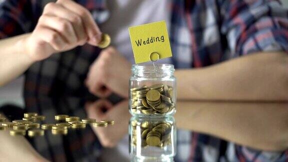 婚礼字上面玻璃罐里装着钱储蓄理念投资未来