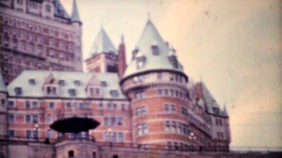 Frontenac酒店魁北克城1958年8毫米胶片