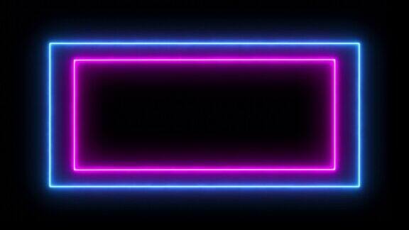 蓝色和粉色的霓虹灯光束环绕在一个框架霓虹灯效果矩形框架循环背景4K股票视频