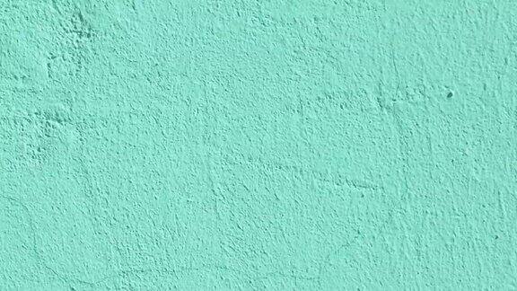 绿松石水泥混凝土墙面纹理
