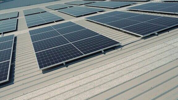 屋顶太阳能农场