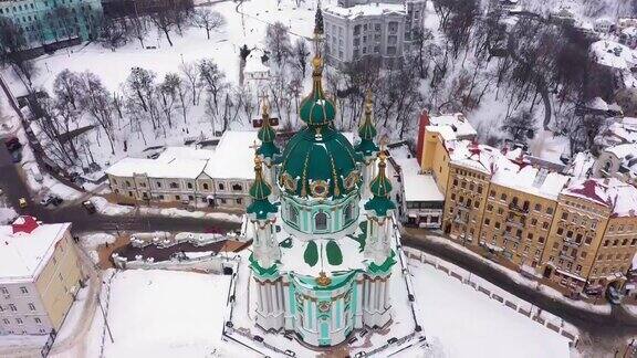 Podol和圣安德鲁教堂的鸟瞰图乌克兰基辅