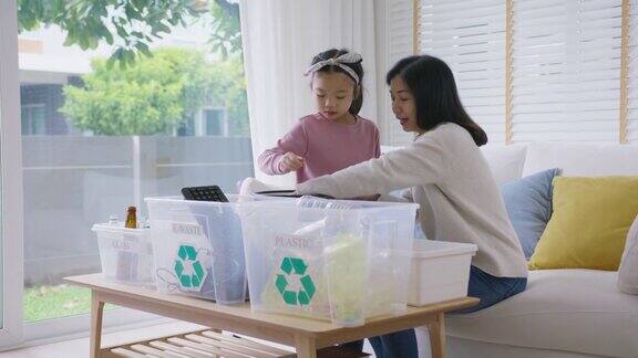 孩子们学习环保垃圾垃圾分类瓶子银行再利用