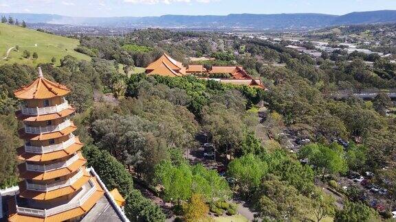 空中无人机视图南天寺佛教建筑群在伯克利卧龙岗新南威尔士州显示宝塔在一个阳光明媚的日子