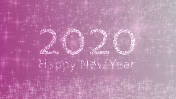 2020新年快乐粉色背景