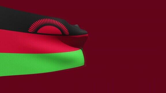 3D渲染的马拉维国旗的高分辨率视频在红色背景上移动