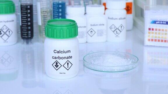 瓶装碳酸钙实验室和工业用化学品