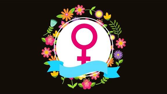 妇女节快乐的字母与性别象征和鲜花