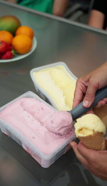 享用草莓芒果冰淇淋