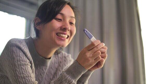 亚洲女性对孕检感到高兴