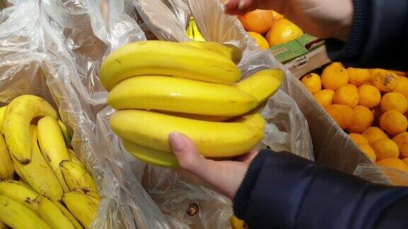 女人在超市买水果买香蕉