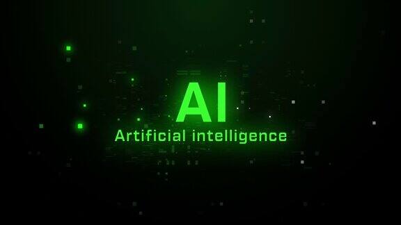 人工智能和人工智能故障文本动画通信人工智能机器学习和数字化未来的优势机器人机器和深度学习人工智能