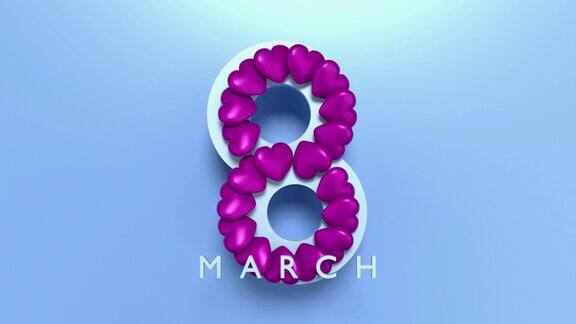 3月8日文本形成与心庆祝3月8日国际妇女节4K分辨率