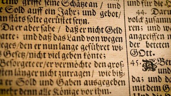 古德语哥特式印刷的《圣书》