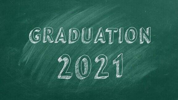 2021年毕业在学校的绿板上刻字