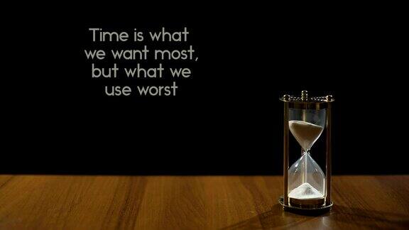 我们最需要时间却最不善于利用时间时间管理让时间滴漏