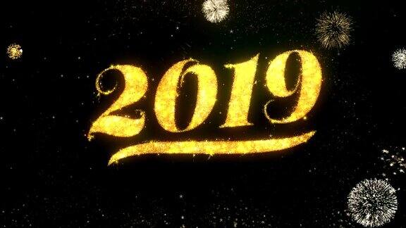 2019年新年祝福和祝福卡由闪光粒子和火花照亮黑暗夜空与彩色烟花4k背景