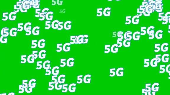 在绿色屏幕上使用5G符号雨动画作为背景视频