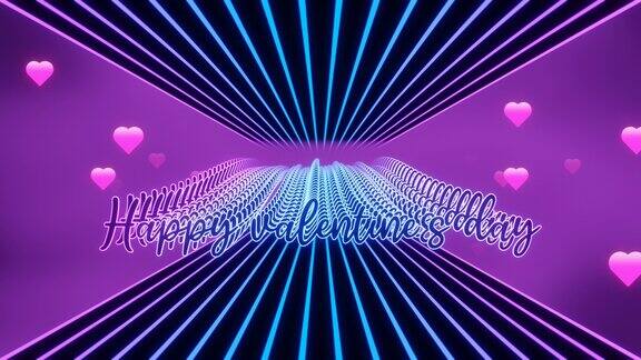 情人节快乐蓝色和紫色霓虹波文字动画在复古隧道