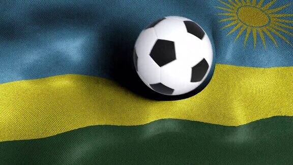 带有足球的卢旺达国旗