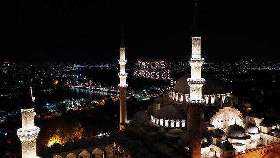 Suleymaniye清真寺鸟瞰图上面写着“分享吧兄弟“