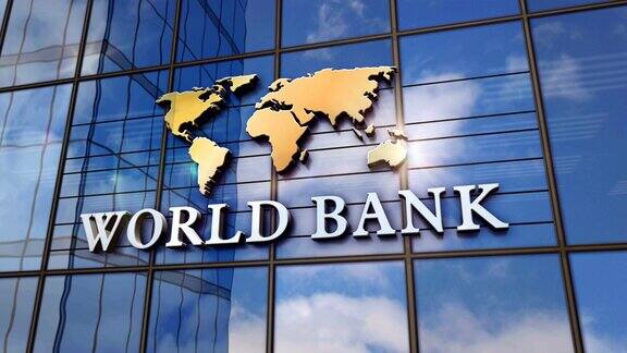 世界银行玻璃摩天大楼与镜像天空动画