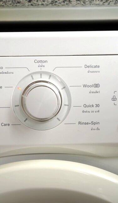 CU女士手按洗衣机启动按钮