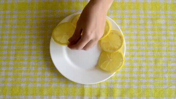 把柠檬片放在盘子里